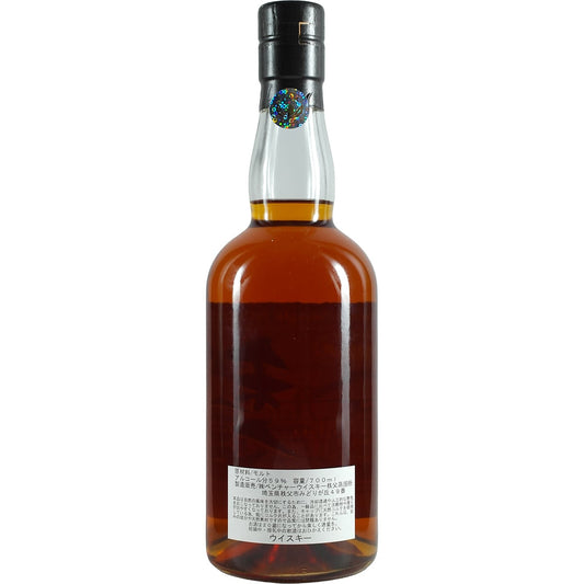 Chichibu Single Cask #1825 Port Pipe 2012