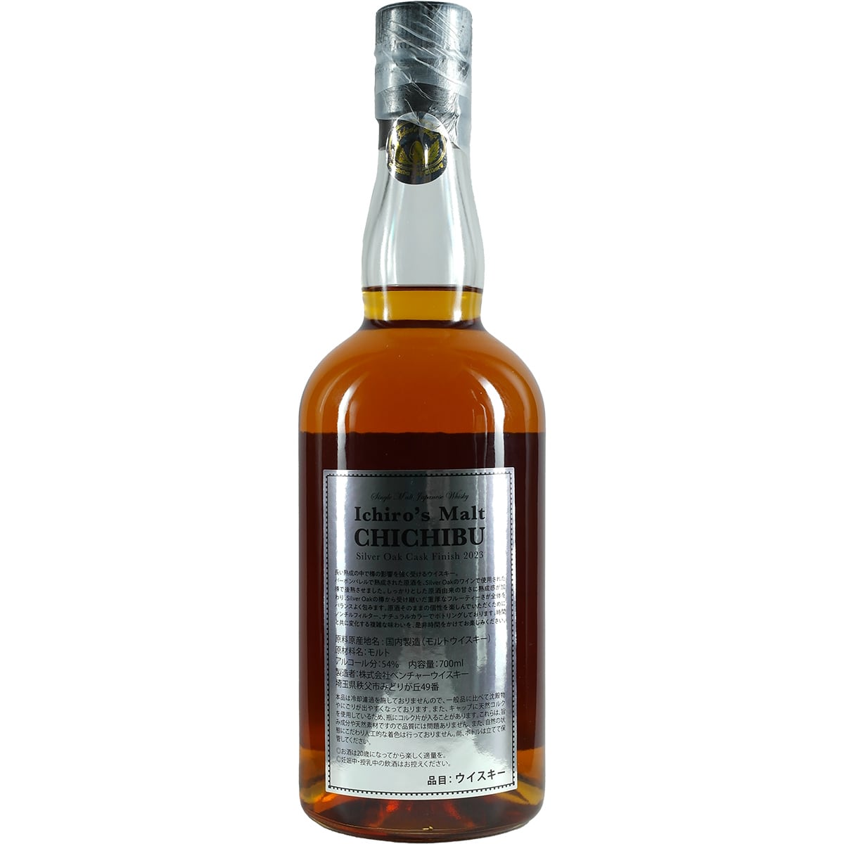 Chichibu Ichrio's Malt Silver Oak Giftpack 2023