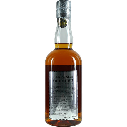 Chichibu Ichrio's Malt Silver Oak Giftpack 2023