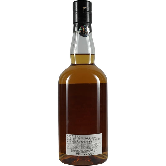 Chichibu Single Cask #4671 Modern Malt Whisky Osaka 2020 Peated 002