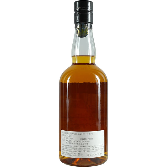 Chichibu The Single Cask Bourbon Barrel #5741