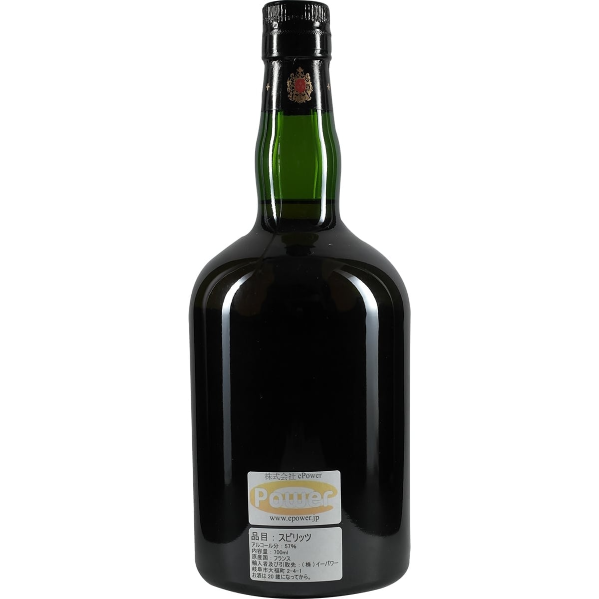 Compagine des Indes Reunion Savanna 8 Years Japan Rum Association 003