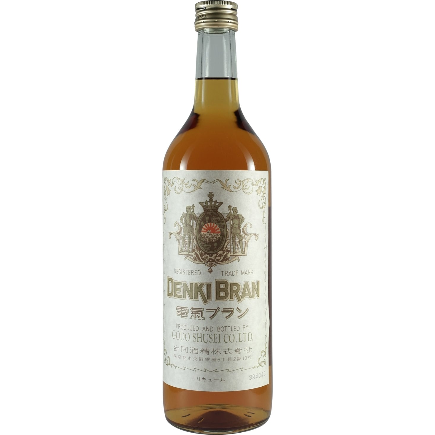 Denki Bran 720ml Front