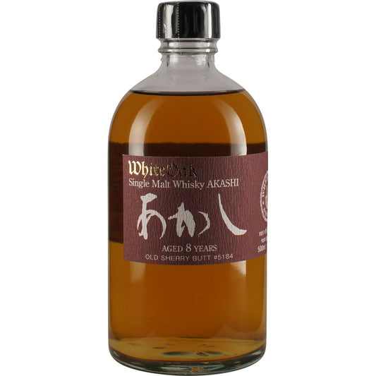 Eigashima Akashi Cask # 5184 Old Sherry Butt Front Front