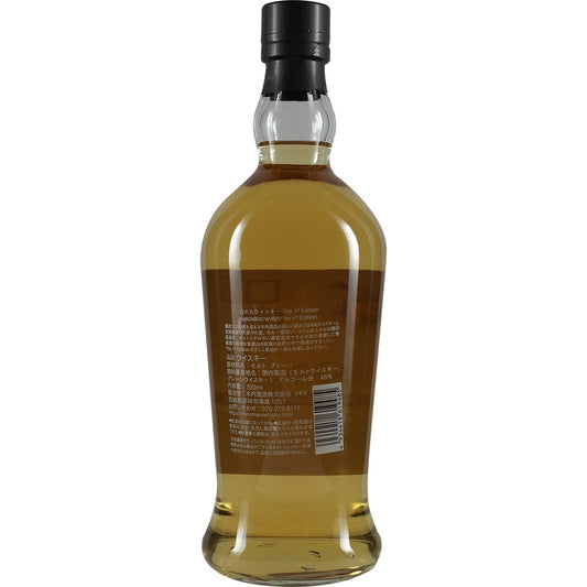 Hinomaru New Make 1st Edition