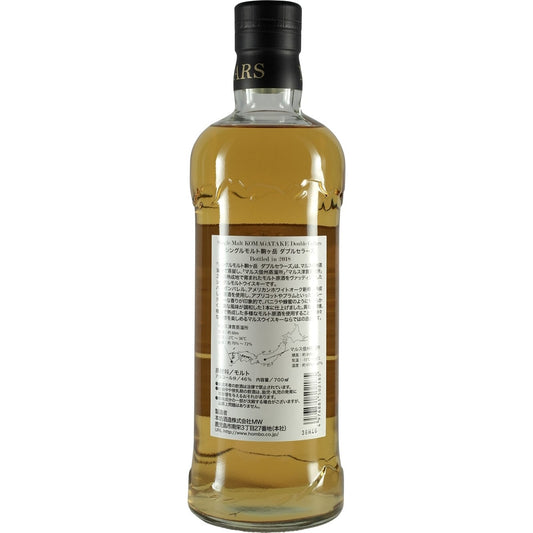 Hombo Mars Komagatake Double Cellars Back