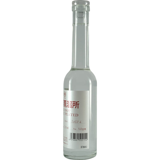 Hombo Mars New Pot Heavily Peated