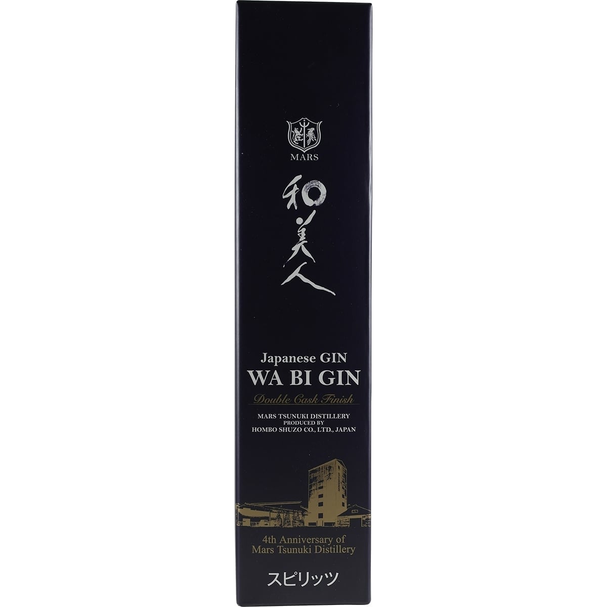 Hombo Mars Wa Bi Gin Double Cask Finish 2020 03