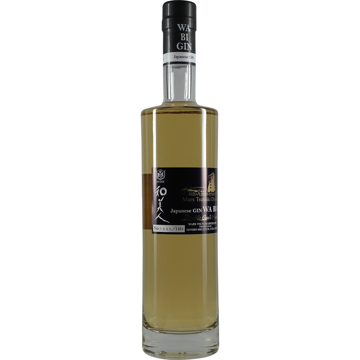 Hombo Mars Wa Bi Gin Double Cask Finish 2020 02