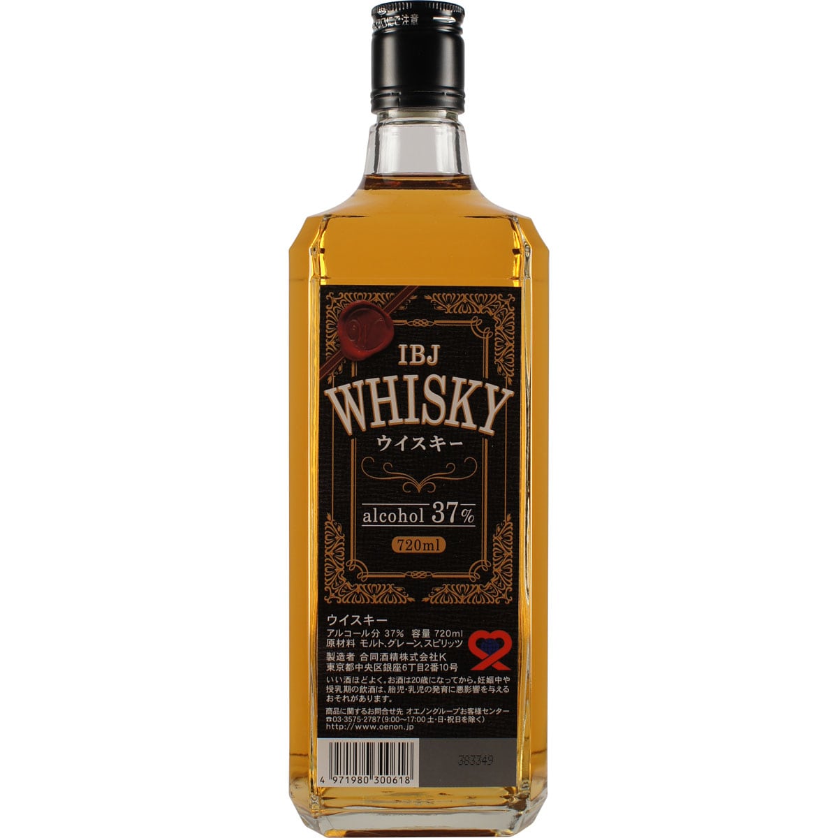 IBJ Whisky Front