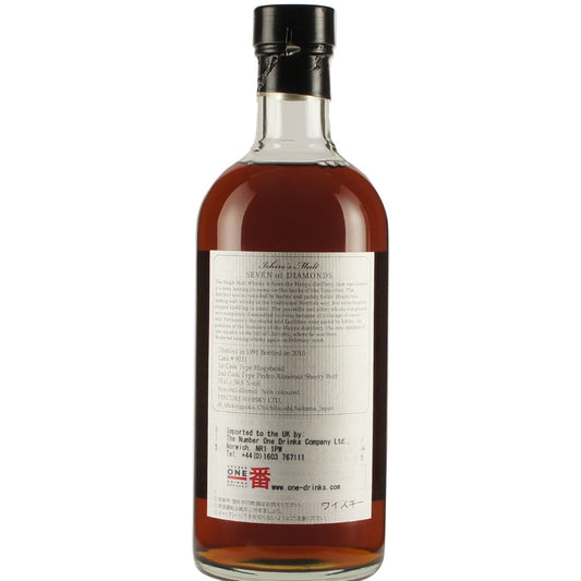 Hanyu Ichiro´s Malt Kartenserie 1991 19 Jahre Karo Sieben Fass # 9031 back
