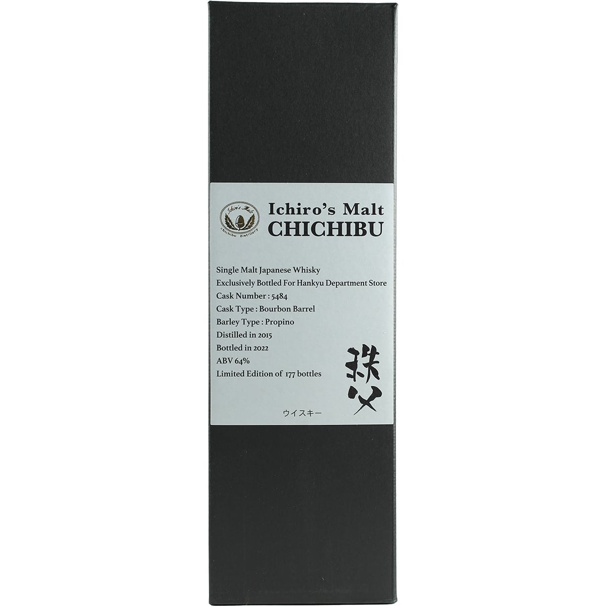 Ichiro's Malt Chichibu Single Cask #5484 For Hankyu  Bourbon Barrel