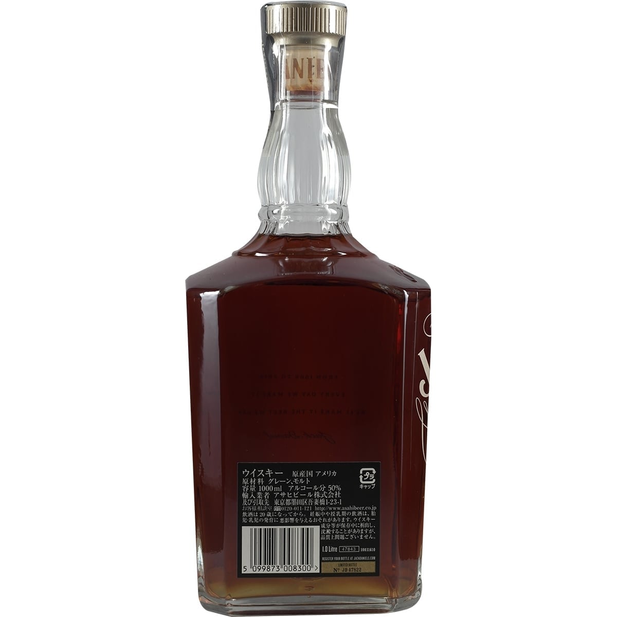 Jack Daniel´s 150th Anniversary 1000ml Dekanter 003