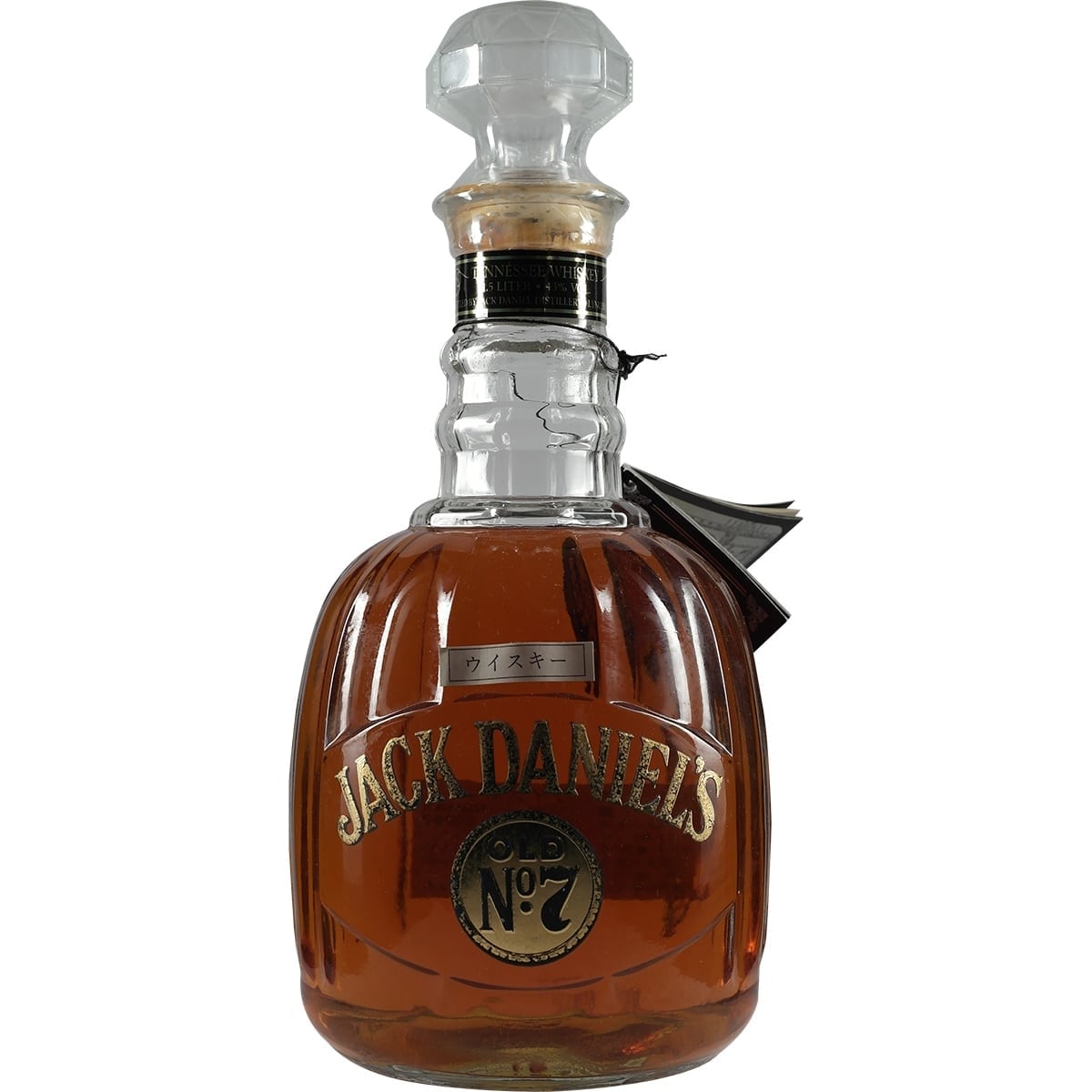Jack Daniels Maxwell House 001