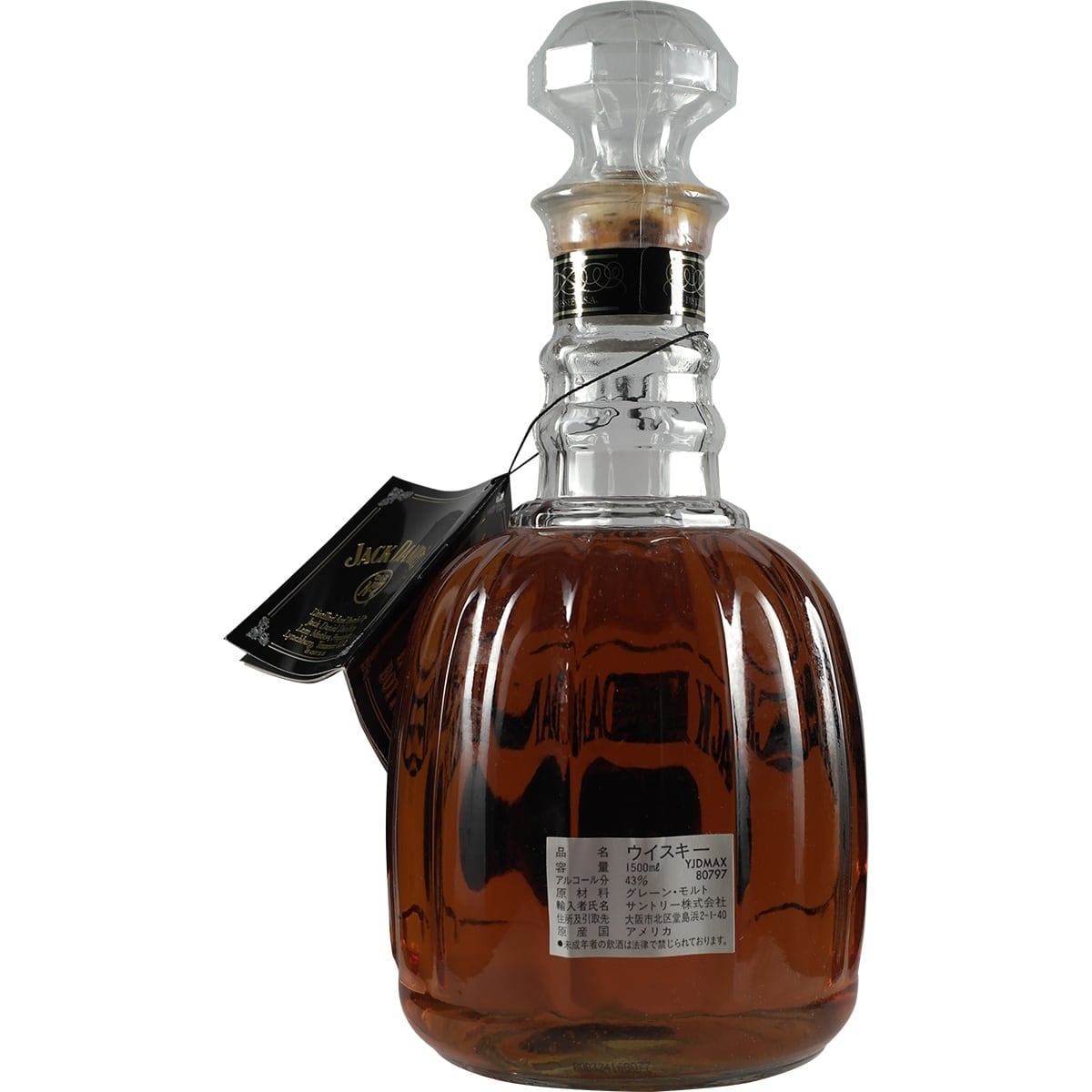 Jack Daniels Maxwell House 002
