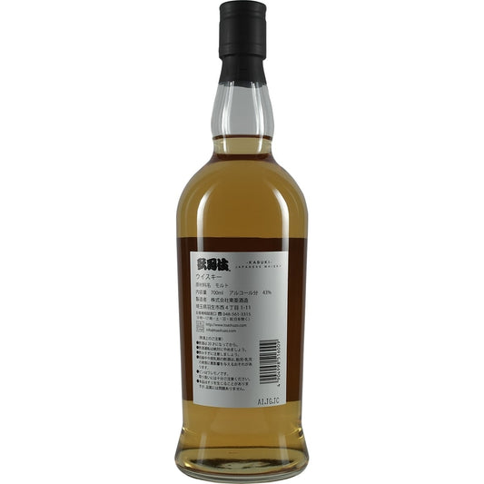 Kabuki Whisky Hanyu 002
