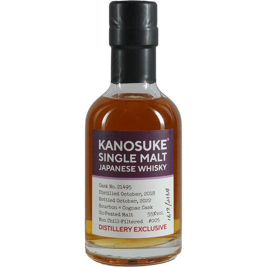 Kanosuke Distillery Abfüllung 200ml Cask #21495