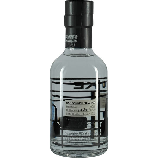 Kanosuke New Pot 200ml Bottle 02