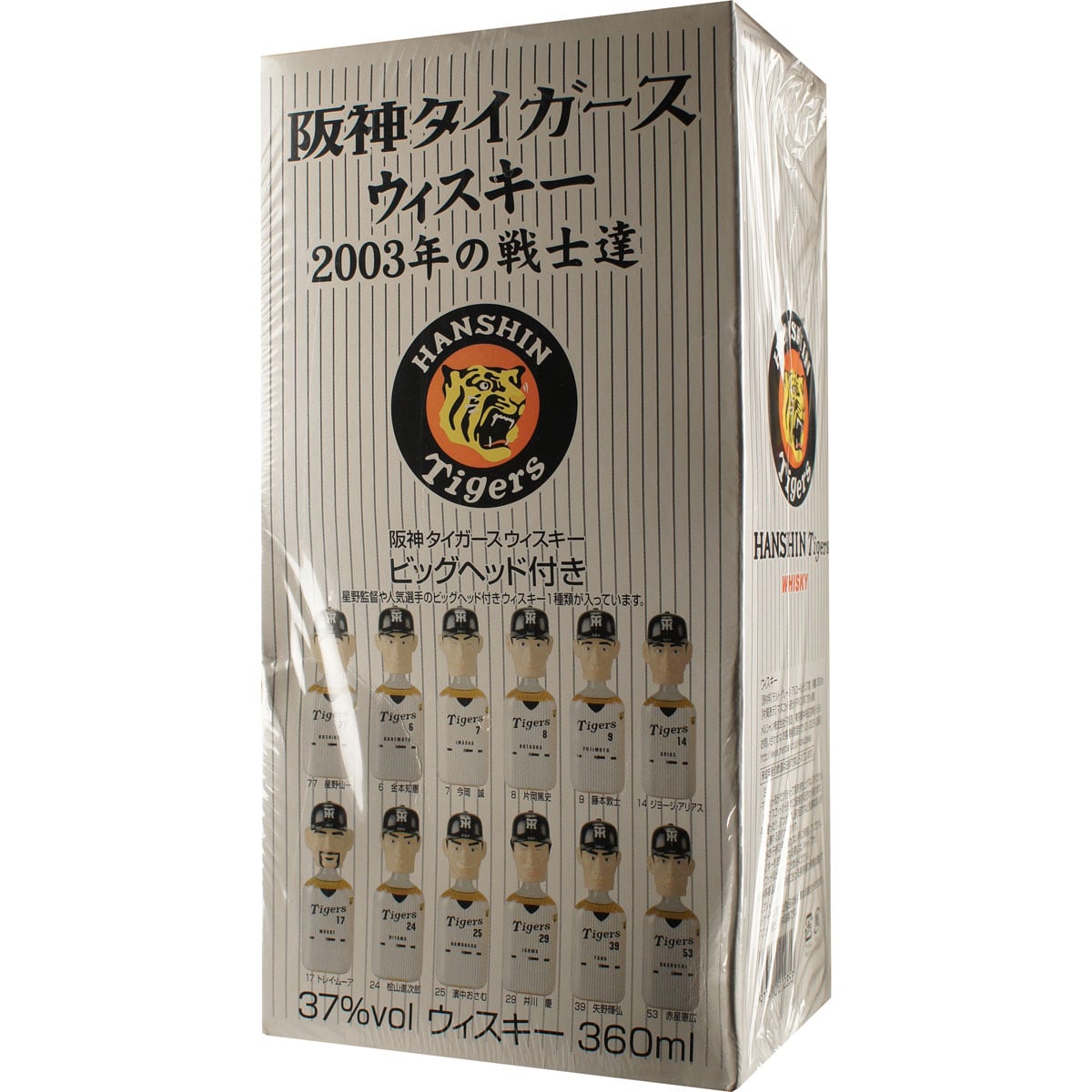 Karuizawa Hanshin Tigers 2003 360 ml Baseball Spieler Box