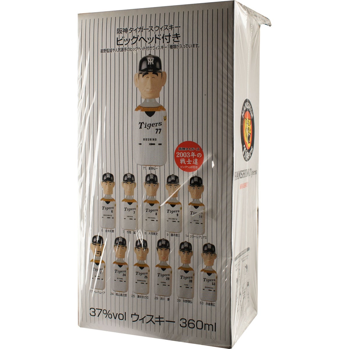 Karuizawa Hanshin Tigers 2003 360 ml Baseball Spieler Box 3