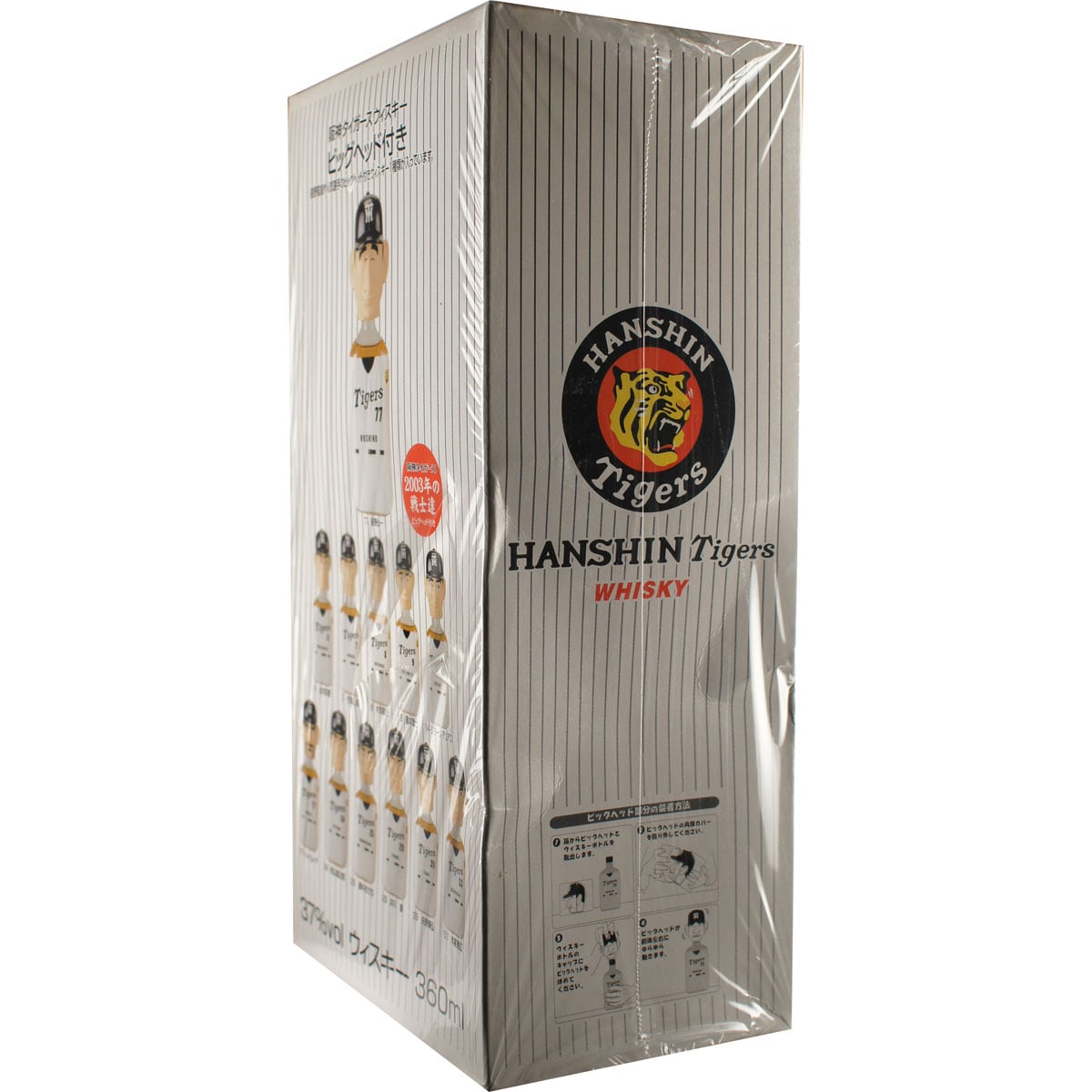 Karuizawa Hanshin Tigers 2003 360 ml Baseball Spieler Box 2