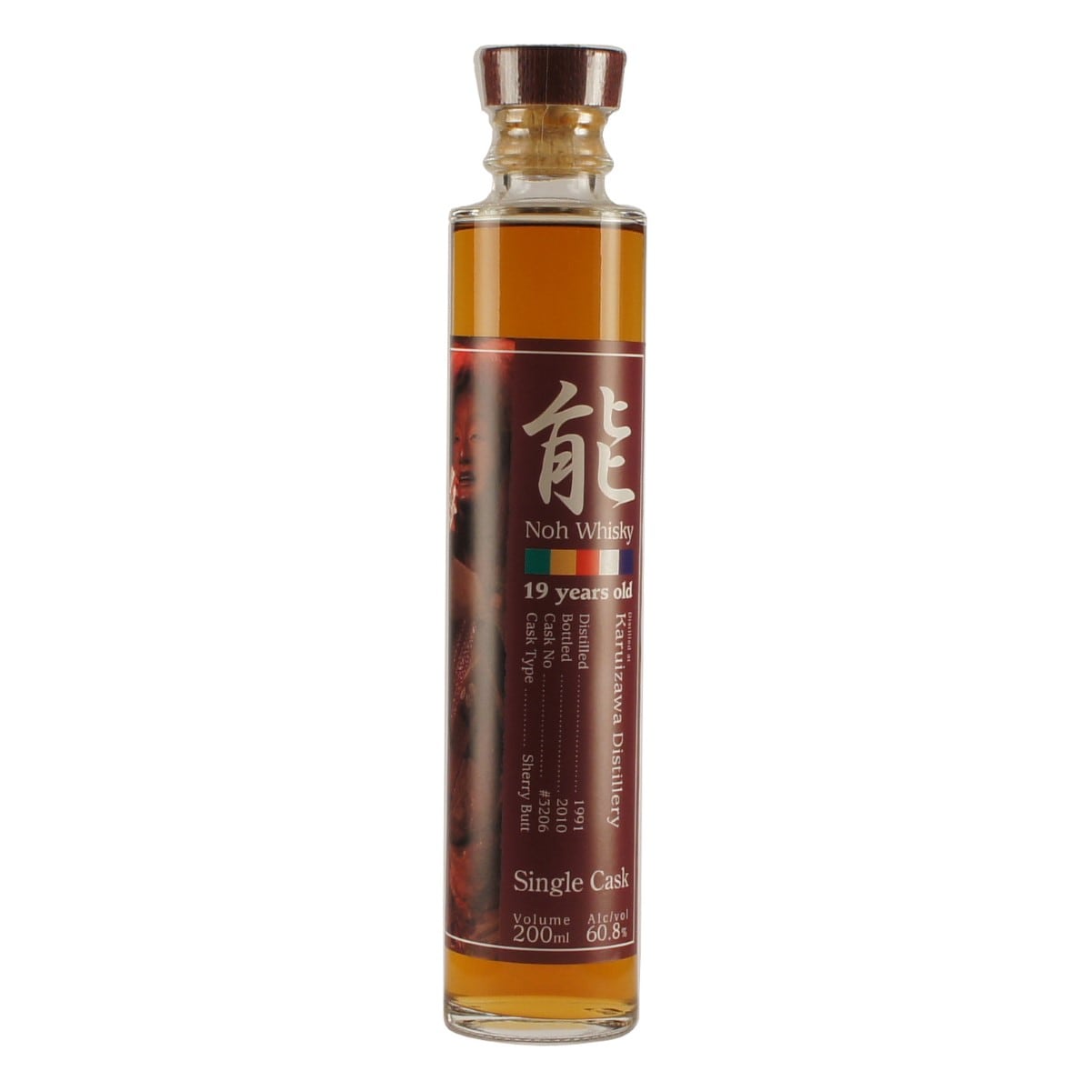 Karuizawa 1991 Noh Serie 19 Jahre Fass # 3206