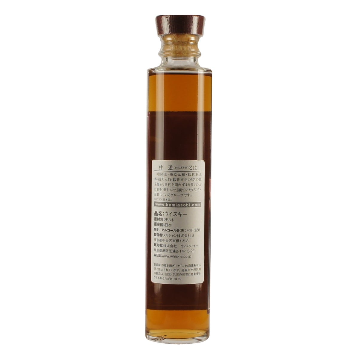 Karuizawa 1991 Noh Serie 19 Jahre Fass # 3206 back