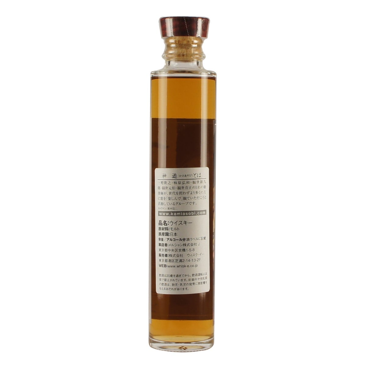Karuizawa 1997 Noh Serie 13 Jahre Fass # 3312 back