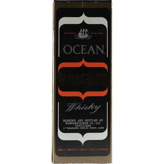 Karuizawa Ocean Bright Box