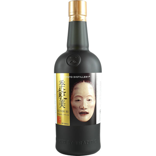 Kyoto Destillery Ki Noh Bi Cask Aged Gin Karuizawa  28th Edition