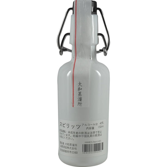 Kikka Gin Rot  Hanezu 150ml