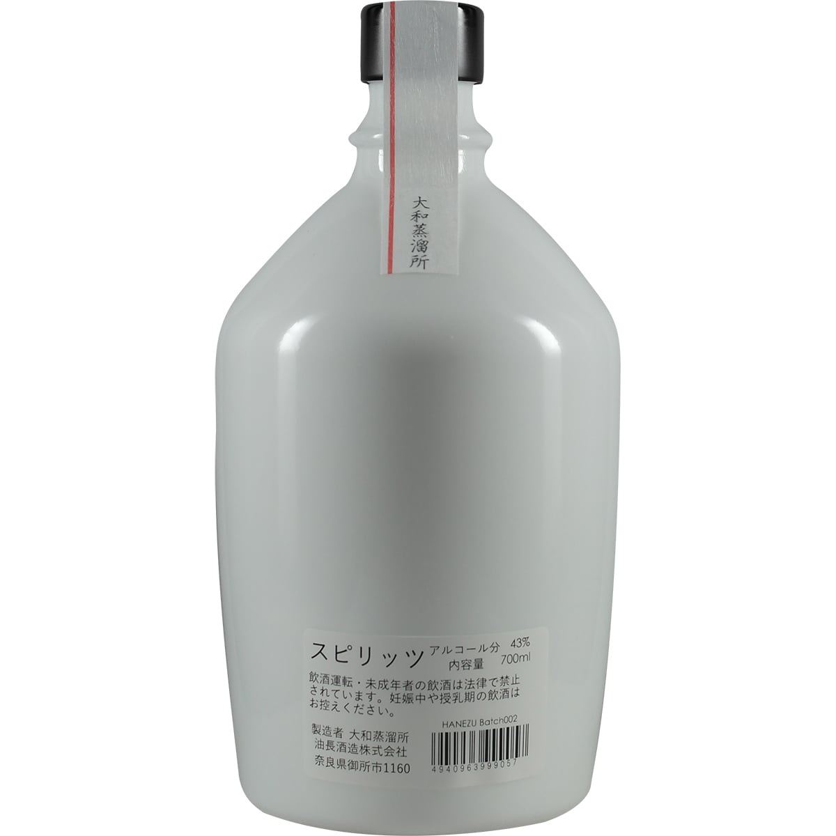 Kikka Gin Rot  Hanezu