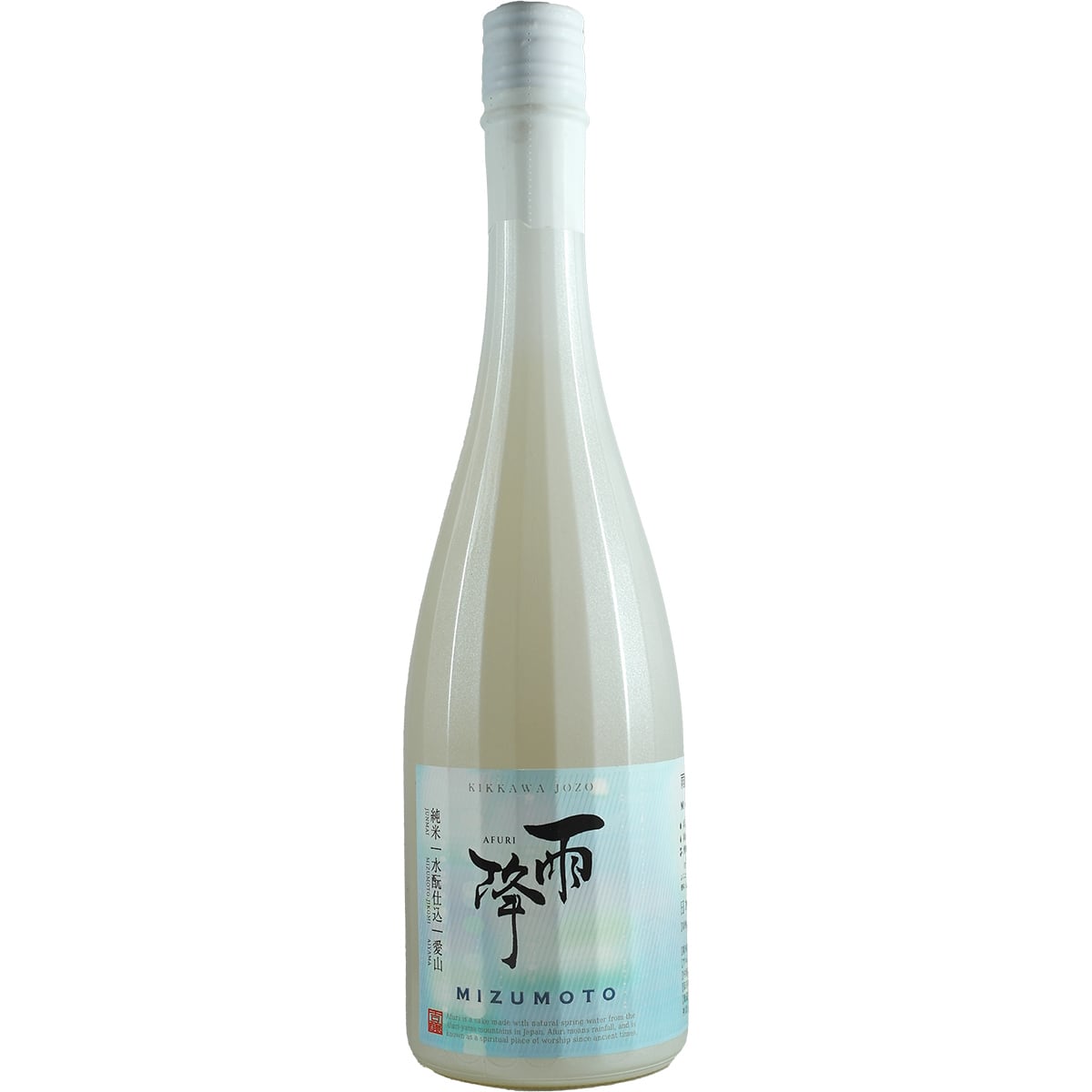 Afuri "Mizumoto"