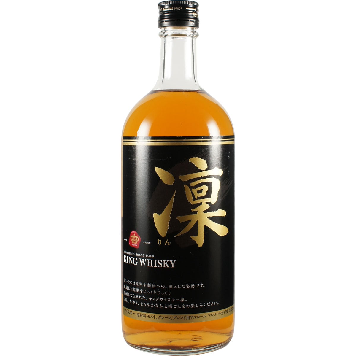King Whisky