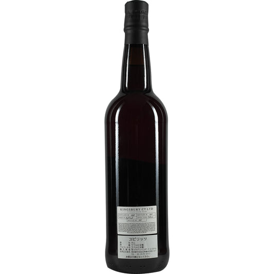 Kingsbury Bellevue Guadeloupe Rum 19 Jahre Single Cask