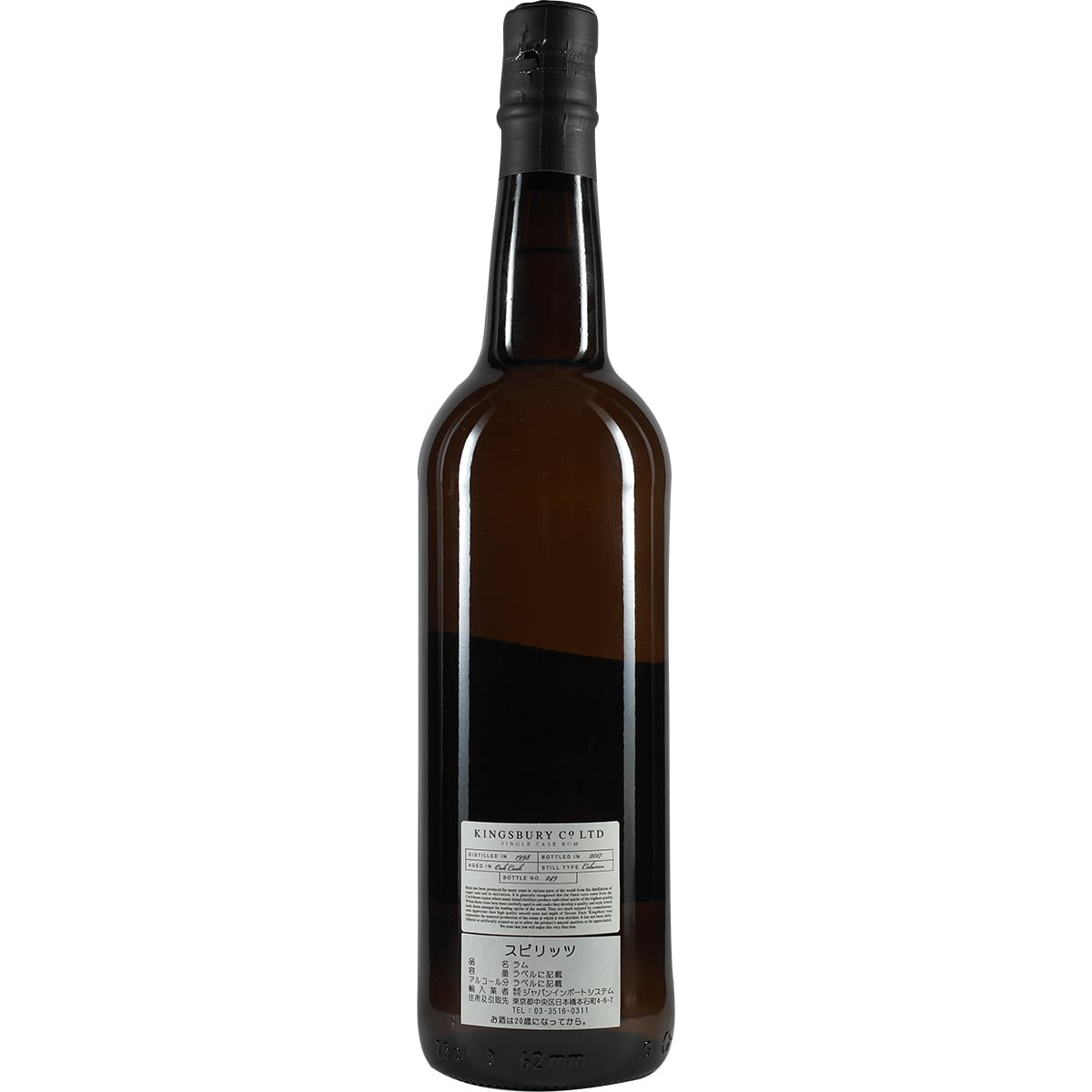 Kingsbury Uitvlugt Guyana Rum 19 Jahre Single Cask
