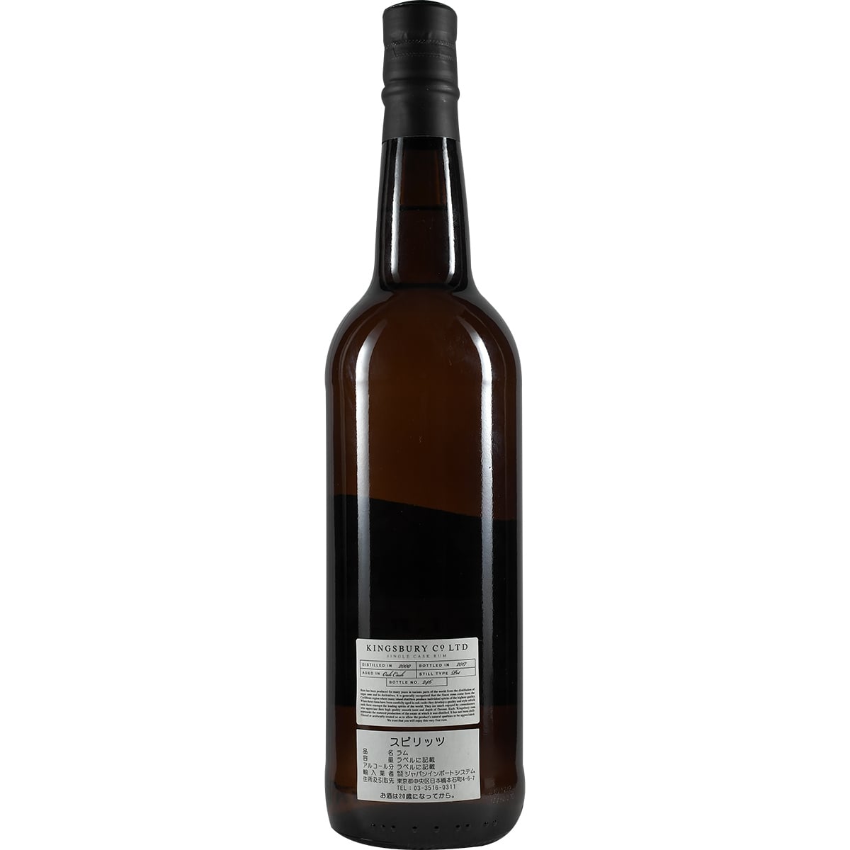 Kingsbury W.I.R.D Rum 17 Jahre Single Cask