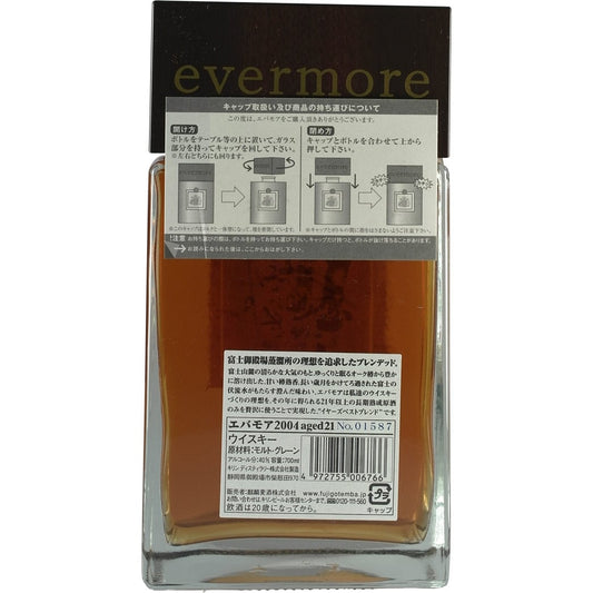 Kirin Evermore 21 Years 2004 Back