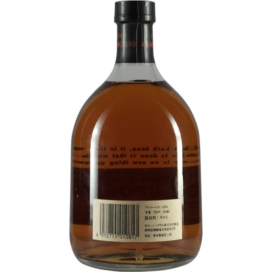 Kirin Ones Upon a Time Bottle 03