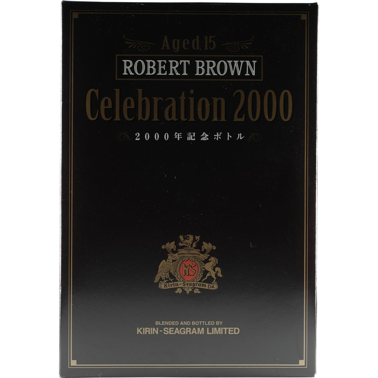 Kirin Robert Brown 15 Years Celebration 2000 Box