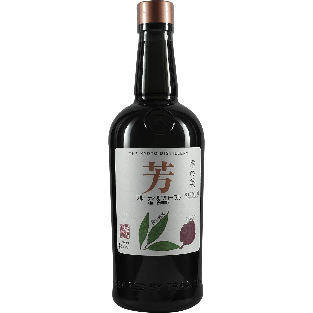 Kyoto Destillery Ki No Bi Gin 6th Elements Set