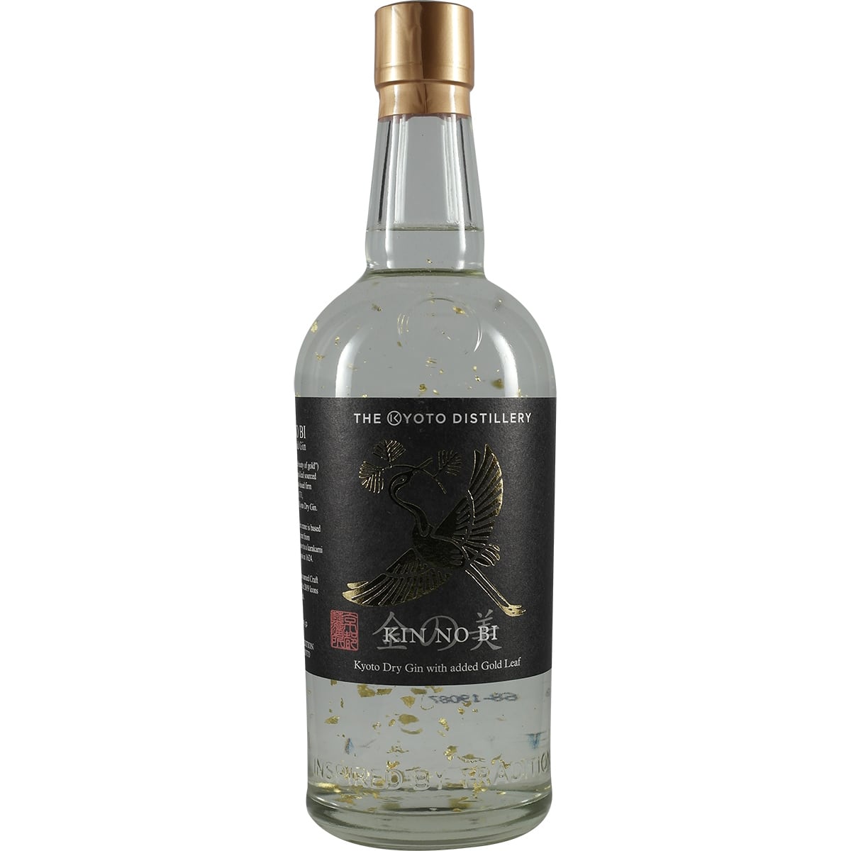 Kyoto Destillery Ki No Bi Gin Gold Leave Edition
