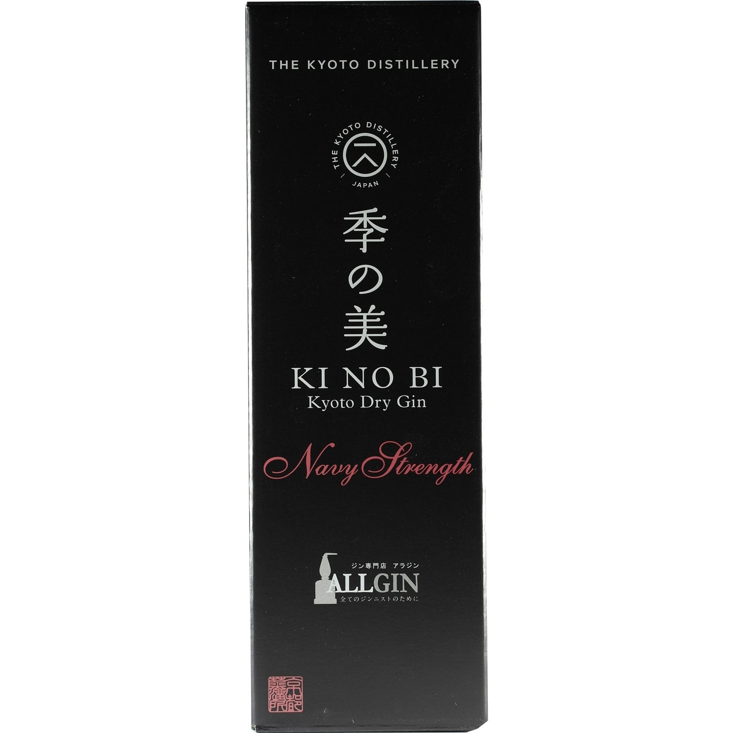 Kyoto Destillery Ki No Bi Navy Strenght ALLGIN Box