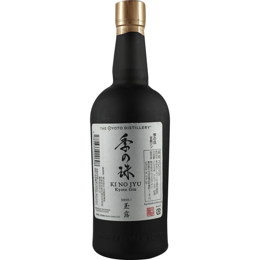 Kyoto Destillery Ki No Jyu Series 1 Gyokuro Labeldesign 1
