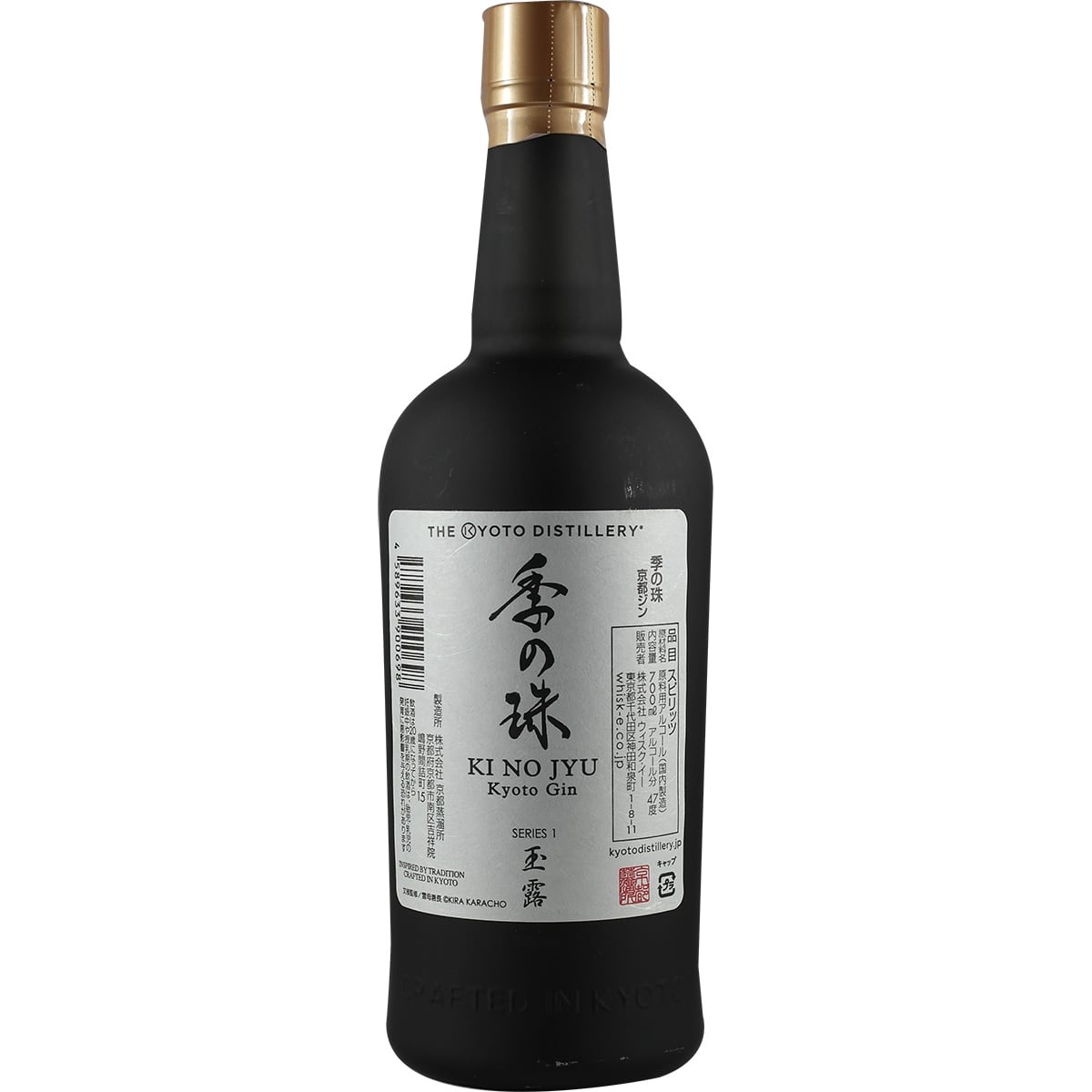 Kyoto Destillery Ki No Jyu Series 1 Gyokuro Labeldesign 4