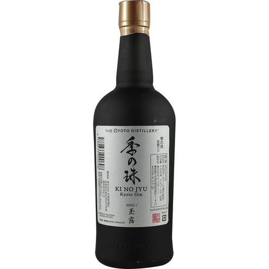 Kyoto Destillery Ki No Jyu Series 1 Gyokuro Labeldesign 4