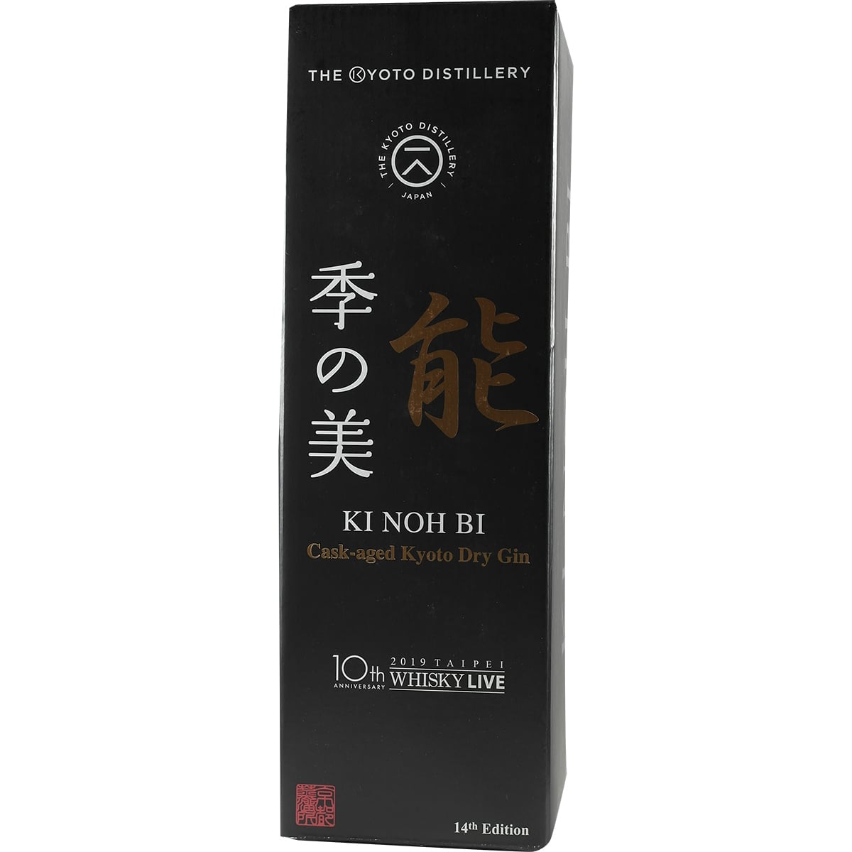 Kyoto Destillery Ki Noh Bi Cask Aged Gin Karuizawa 14th Edition Taiwan