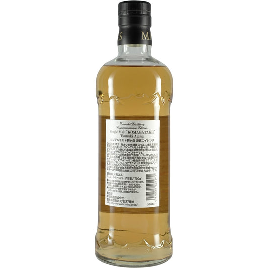 Mars Komagatake Tsuniuki Aging Back