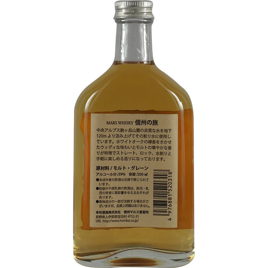 Mars Blended Whisky Distillery Lable  200ml