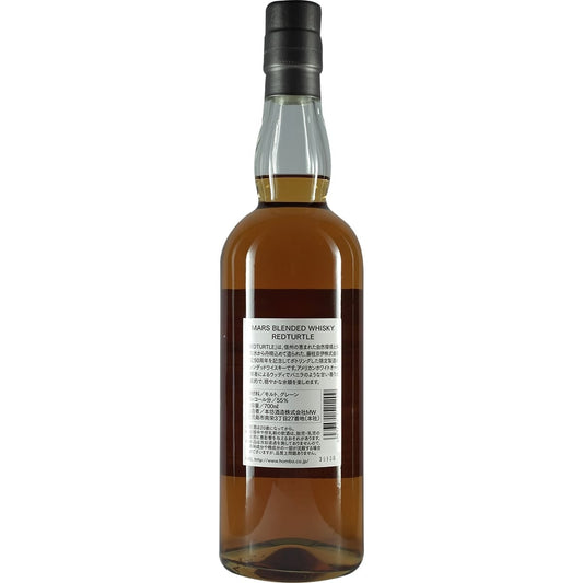 Mars Whisky Red Turtle Bottle Back